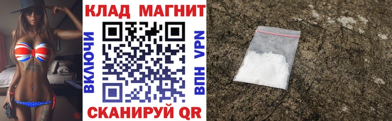Конопля Шимановск