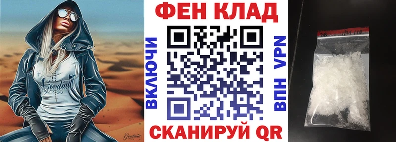 Амфетамин 98% Шимановск