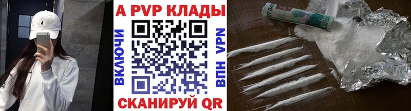 А ПВП СК КРИС  Купить  Шимановск 