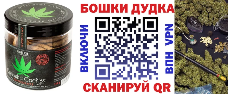 Купить  Шимановск  Еда ТГК конопля 