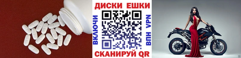 Экстази 99%  Купить где  Шимановск 