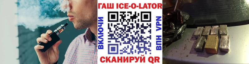 ГАШ индика сатива  Купить закладки  Шимановск 