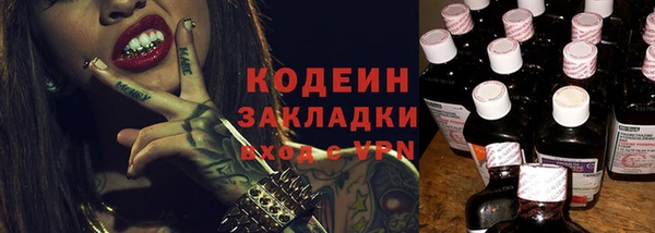 трава Бугульма