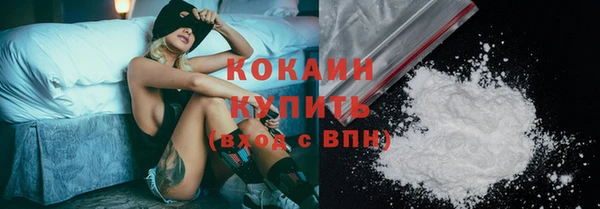 альфа пвп VHQ Бородино