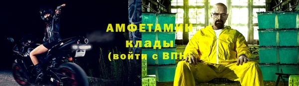 альфа пвп VHQ Бородино