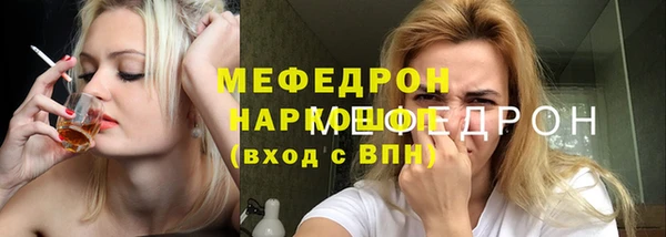 mix Бронницы