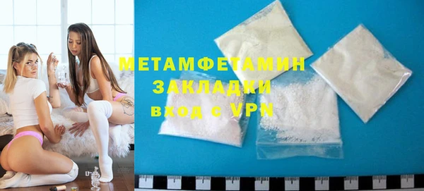 трава Бугульма