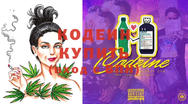 трава Бугульма