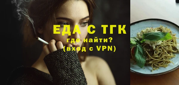 альфа пвп VHQ Бородино