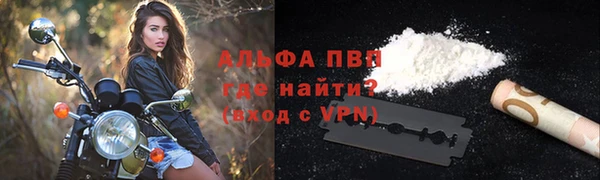 альфа пвп VHQ Бородино