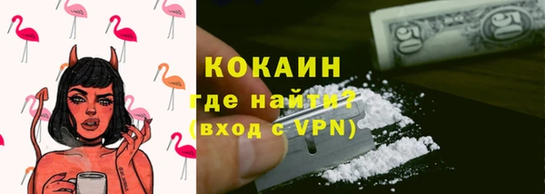 альфа пвп VHQ Бородино