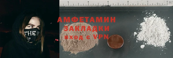 mix Бронницы