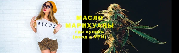 альфа пвп VHQ Бородино