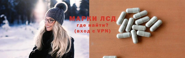 трава Бугульма