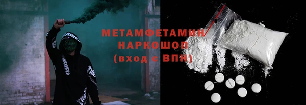mix Бронницы