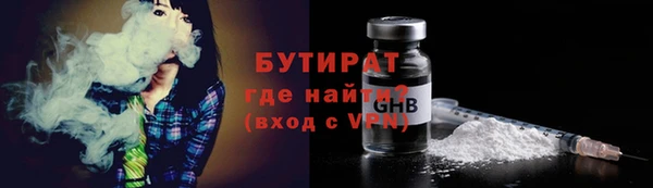 трава Бугульма