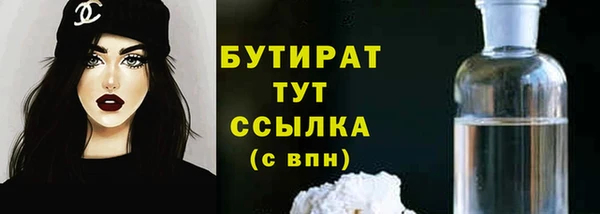 mix Бронницы
