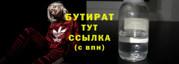 альфа пвп VHQ Бородино
