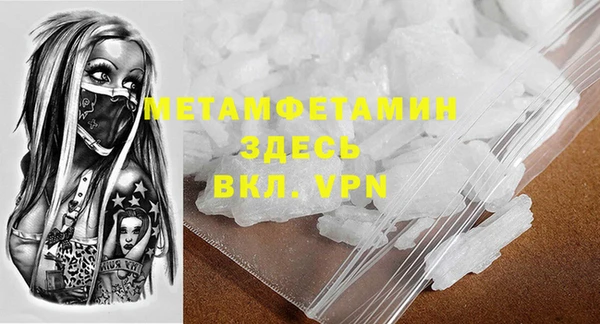 трава Бугульма