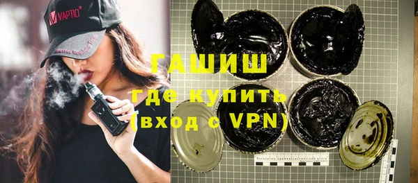 альфа пвп VHQ Бородино