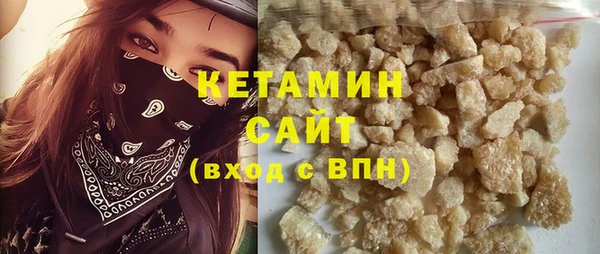 трава Бугульма