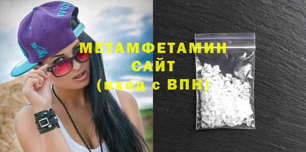 альфа пвп VHQ Бородино