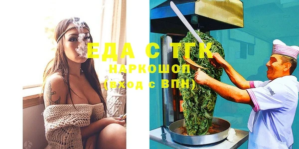 альфа пвп VHQ Бородино
