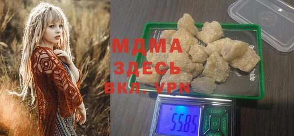 трава Бугульма