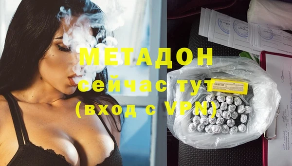 альфа пвп VHQ Бородино