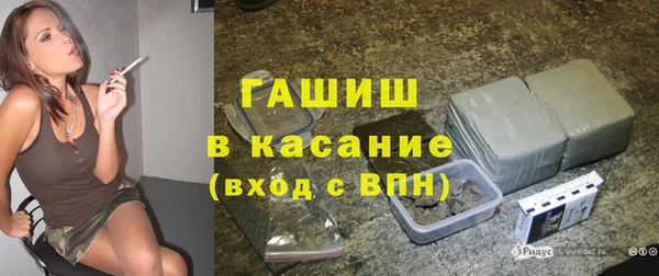трава Бугульма