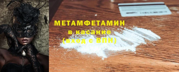 трава Бугульма