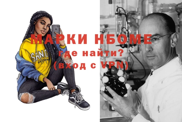 альфа пвп VHQ Бородино
