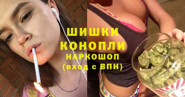 трава Бугульма