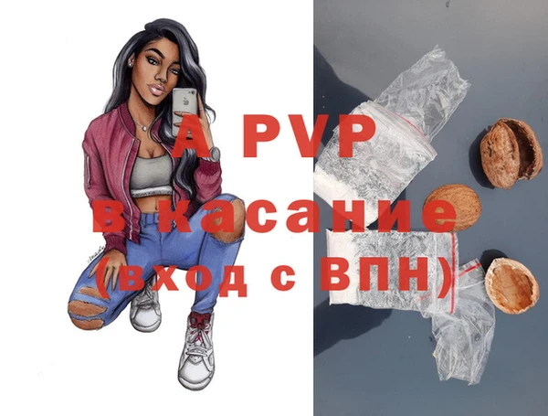 трава Бугульма