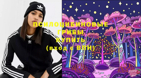 альфа пвп VHQ Бородино