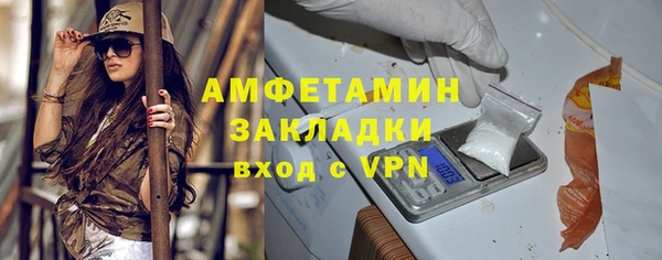 альфа пвп VHQ Бородино
