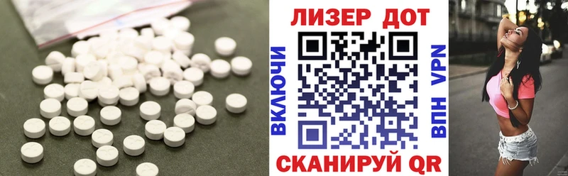 Купить  Шимановск  Лсд 25 экстази ecstasy 