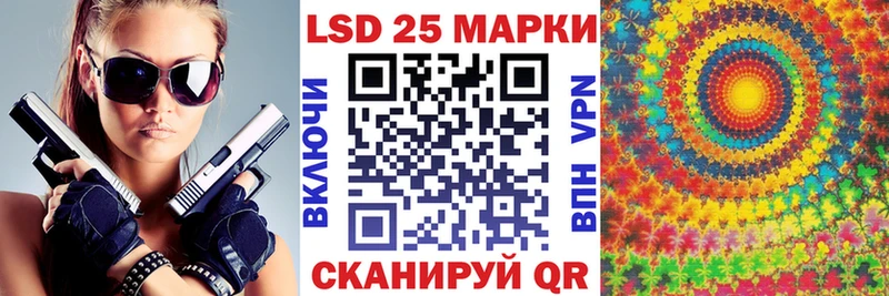 Марки NBOMe 1,5мг  Купить  Шимановск 