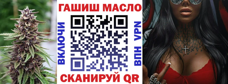 ТГК вейп  Купить где  Шимановск 