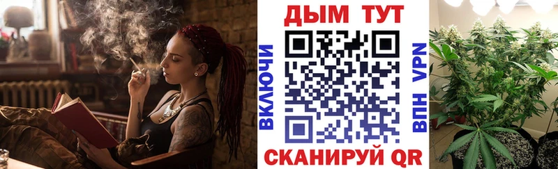 МАРИХУАНА AK-47  Купить  Шимановск 